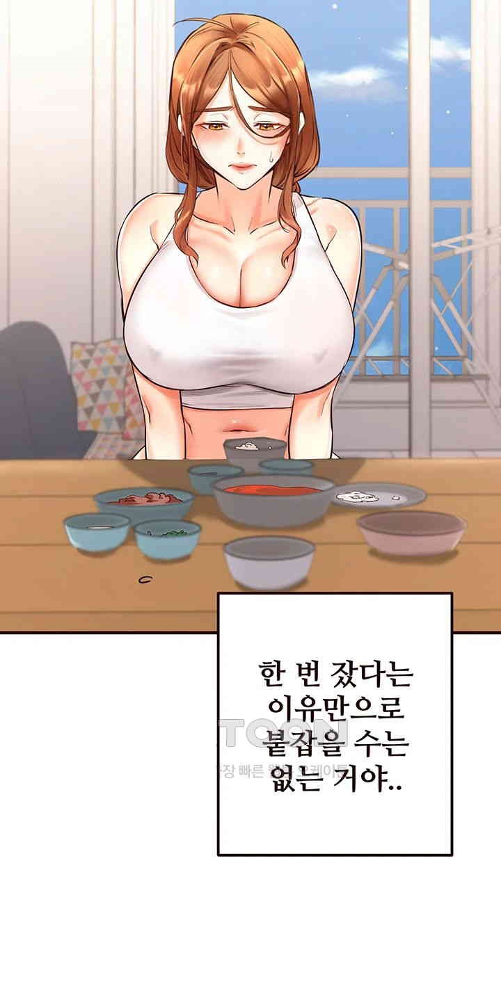 An Introduction to MILFs Raw Chapter 6 image 19