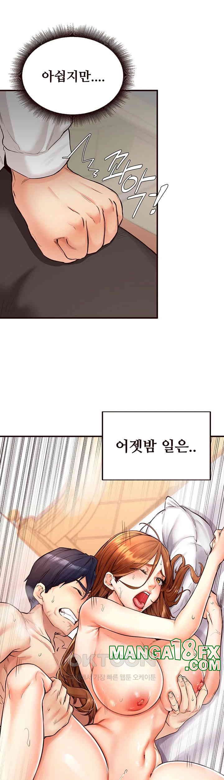 An Introduction to MILFs Raw Chapter 6 image 20