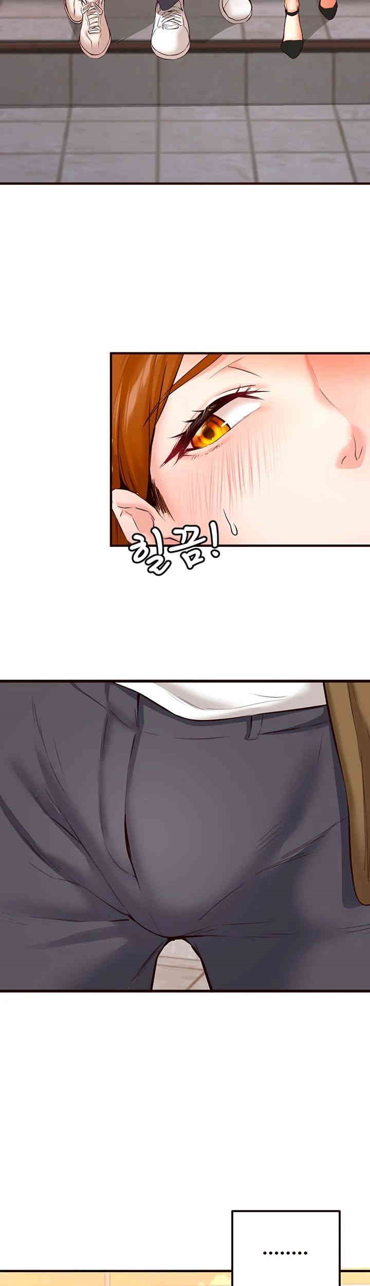 An Introduction to MILFs Raw Chapter 6 image 29