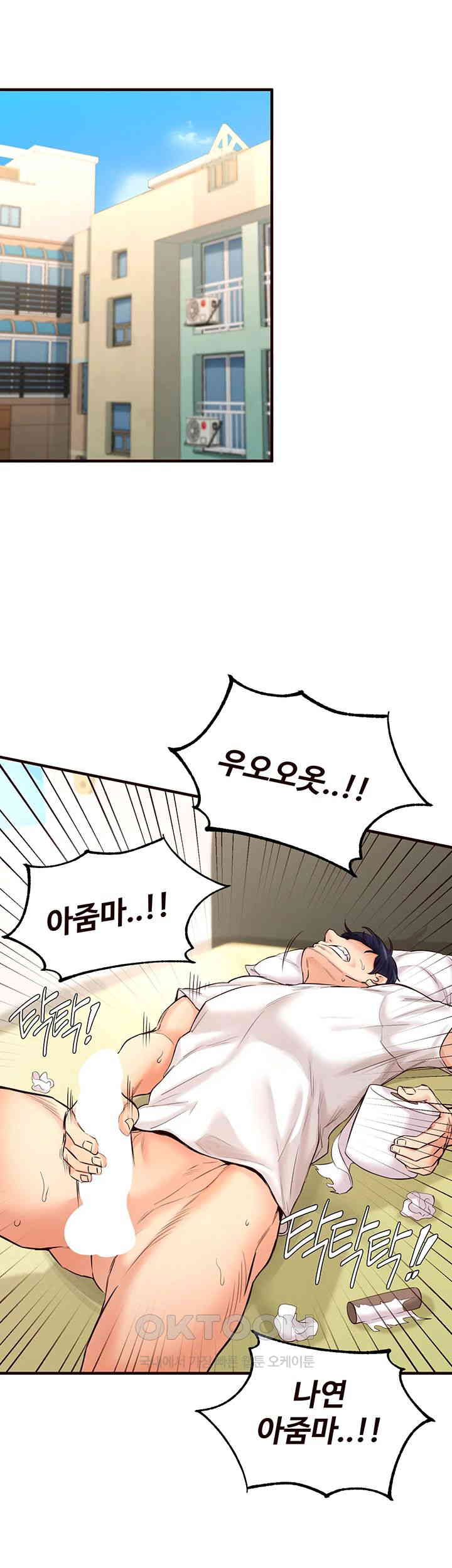 An Introduction to MILFs Raw Chapter 6 image 31