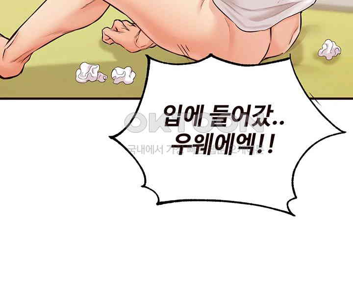 An Introduction to MILFs Raw Chapter 6 image 34