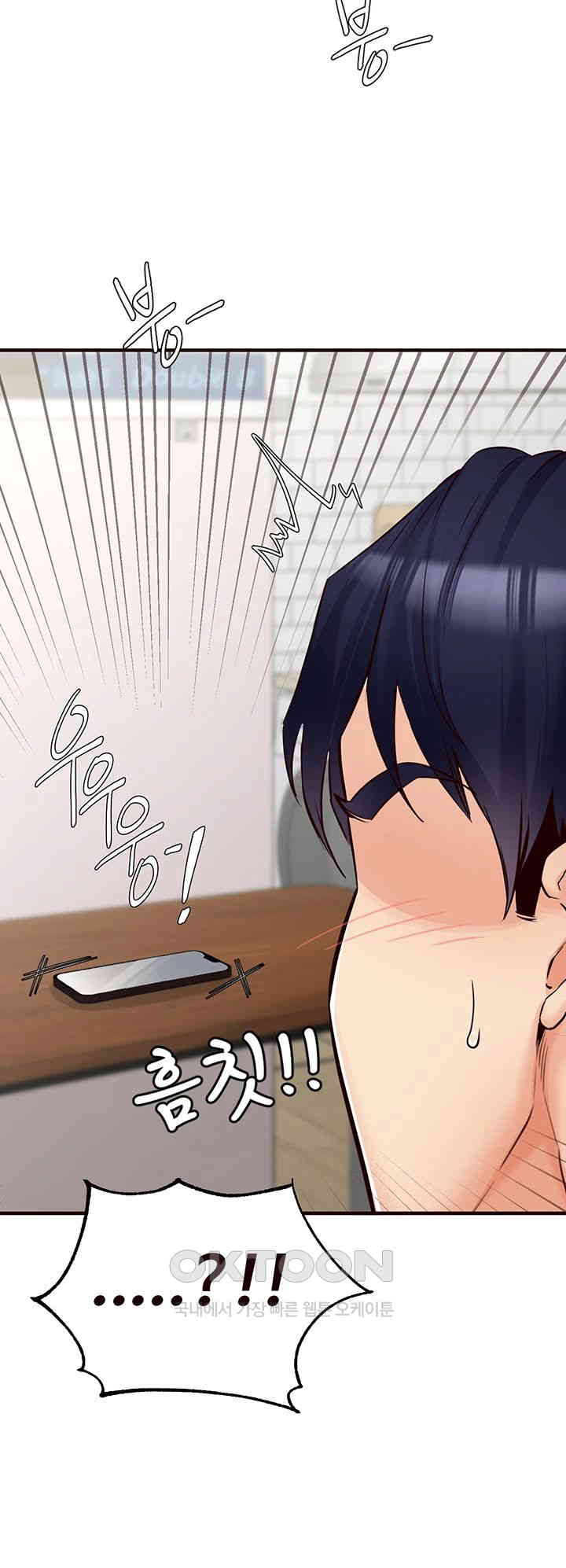 An Introduction to MILFs Raw Chapter 6 image 37
