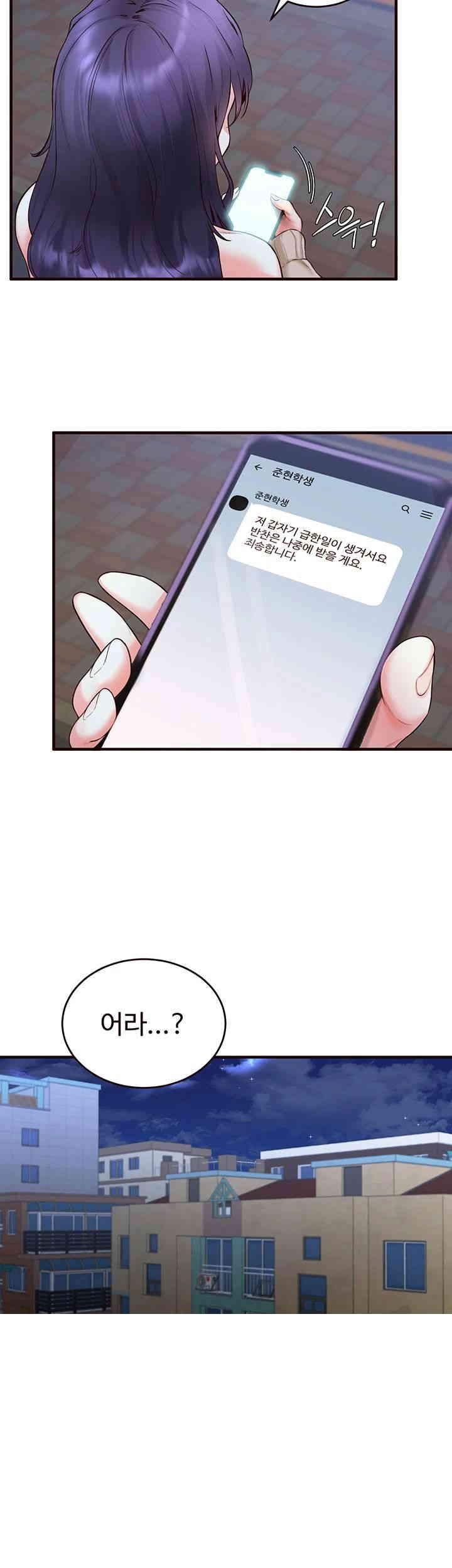 An Introduction to MILFs Raw Chapter 6 image 50
