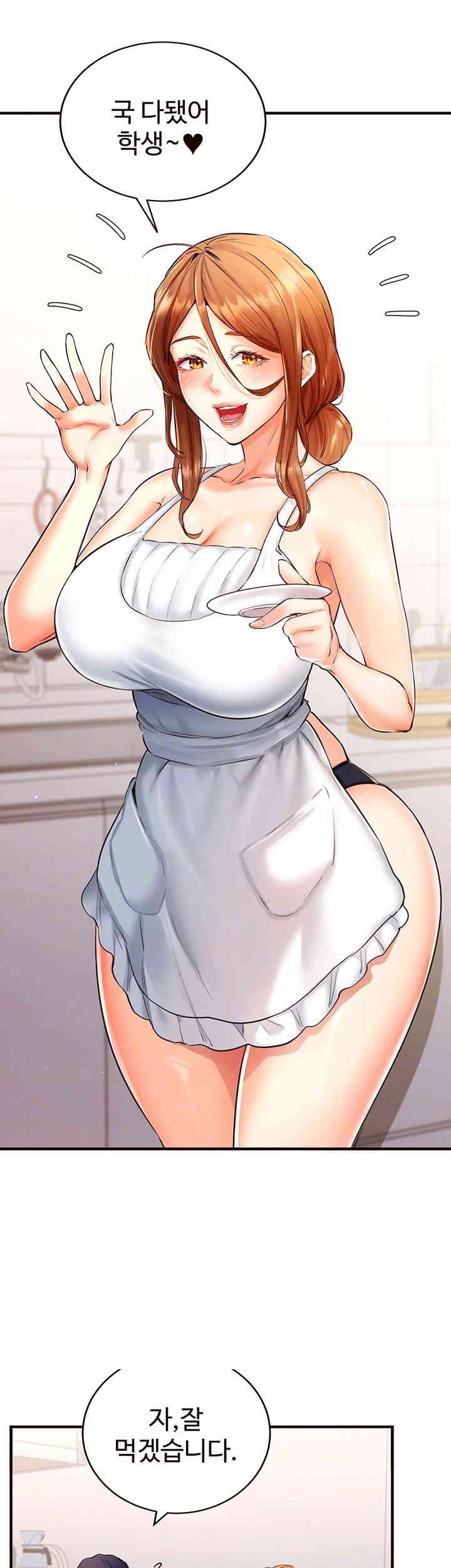 An Introduction to MILFs Raw Chapter 6 image 5