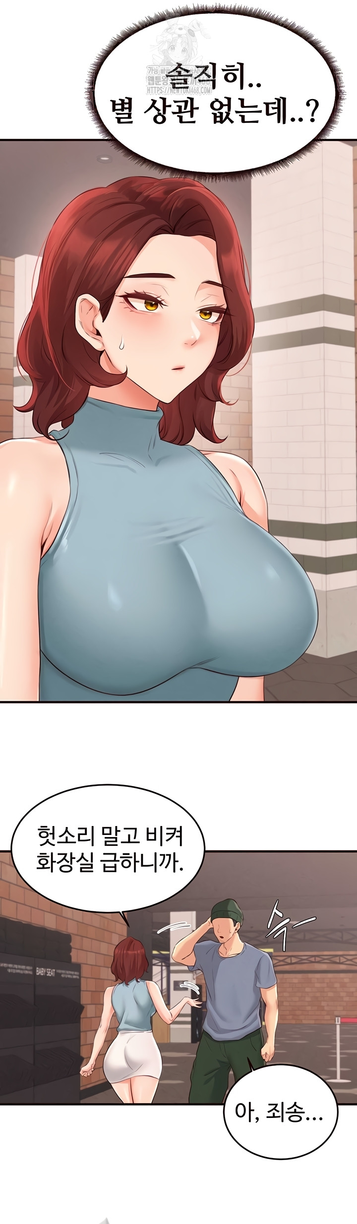 An Introduction to MILFs Raw Chapter 62 image 32