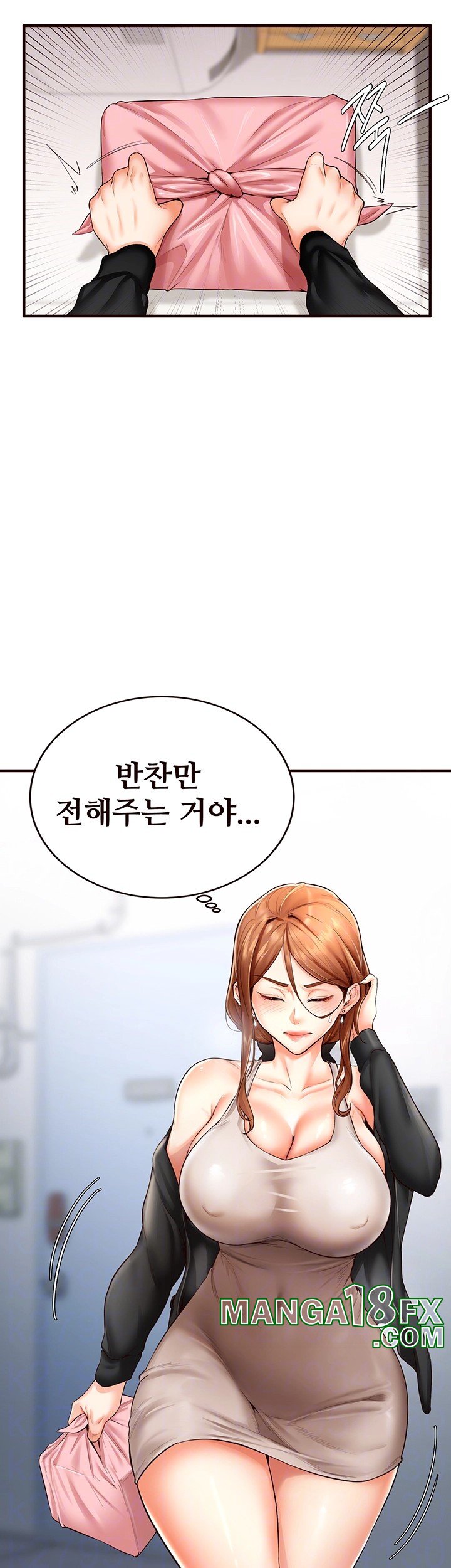 An Introduction to MILFs Raw Chapter 7 image 11