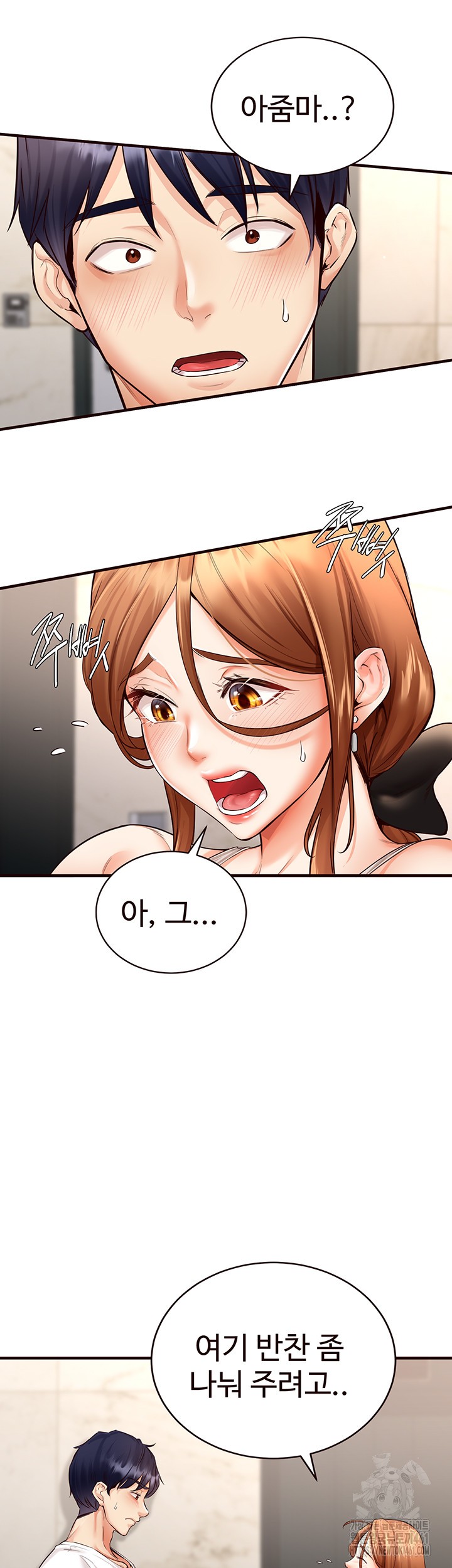An Introduction to MILFs Raw Chapter 7 image 16