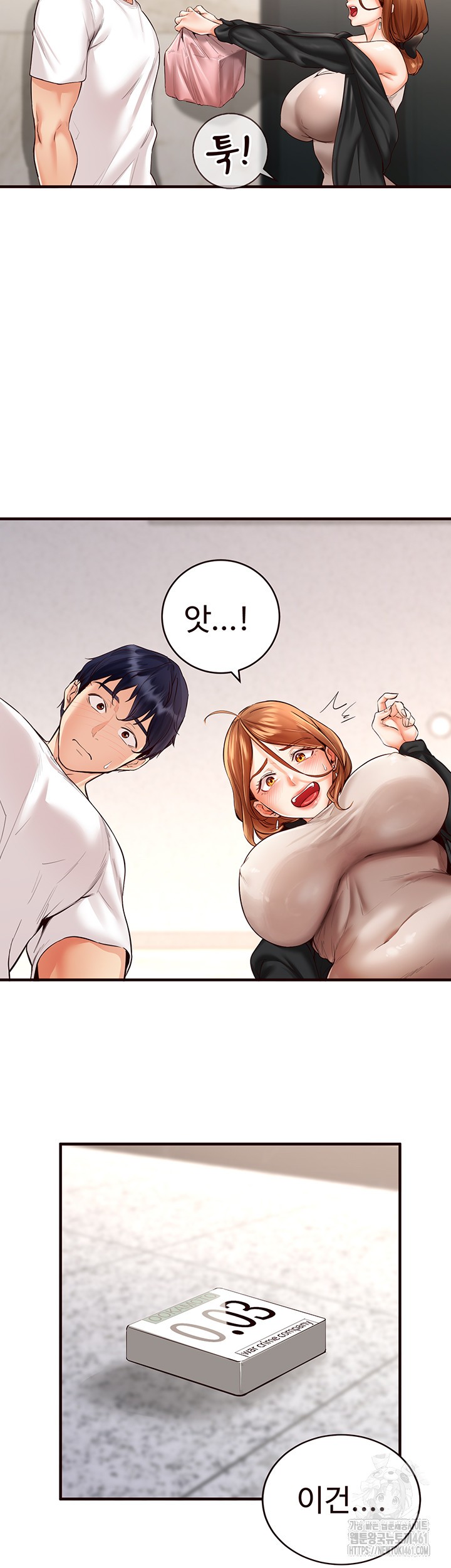 An Introduction to MILFs Raw Chapter 7 image 17