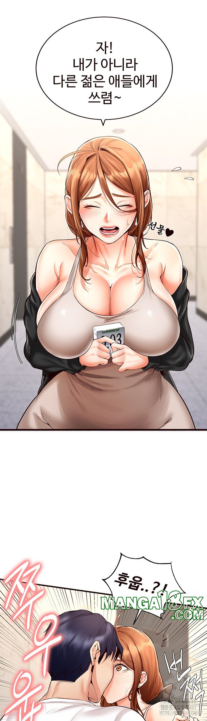 An Introduction to MILFs Raw Chapter 7 image 20