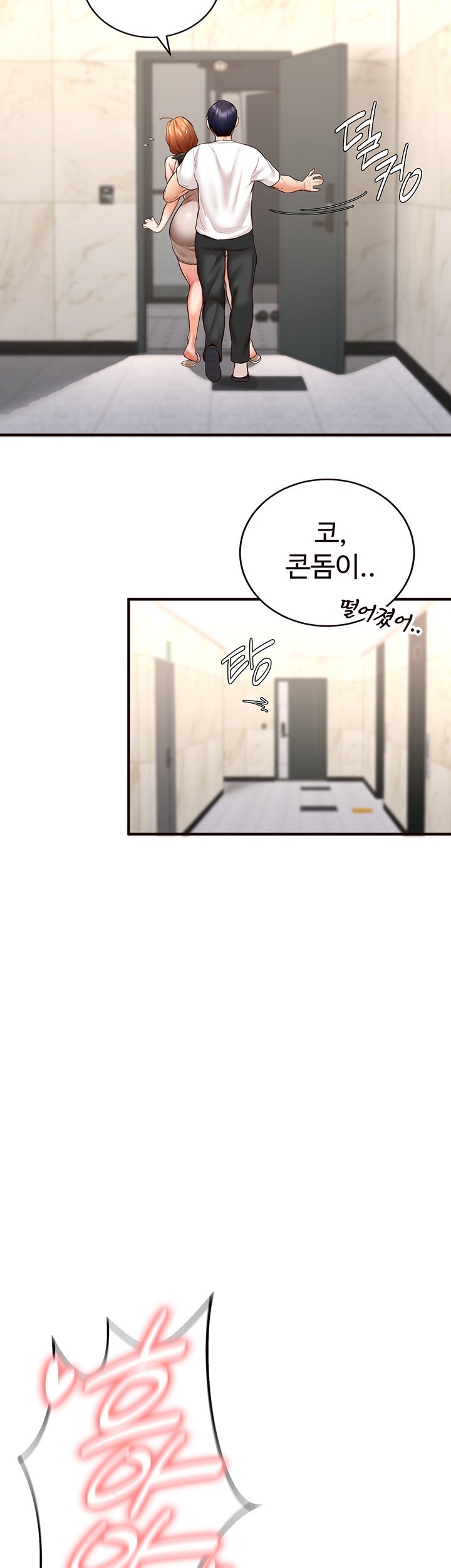 An Introduction to MILFs Raw Chapter 7 image 22