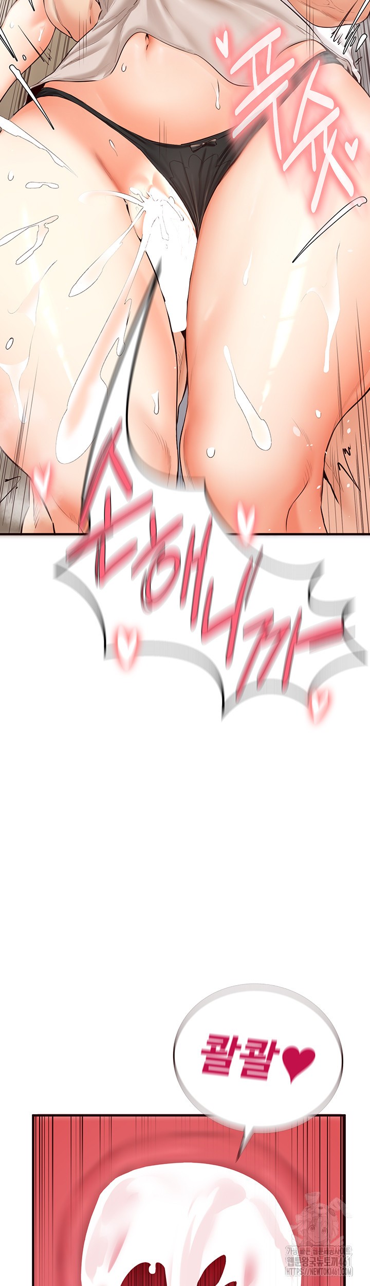 An Introduction to MILFs Raw Chapter 7 image 30