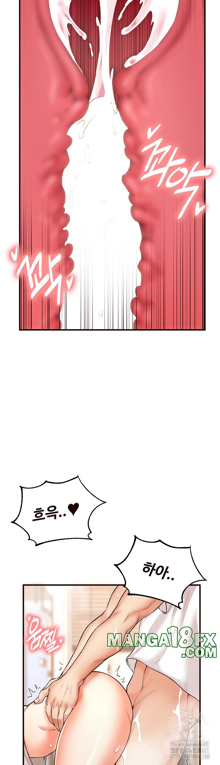 An Introduction to MILFs Raw Chapter 7 image 31