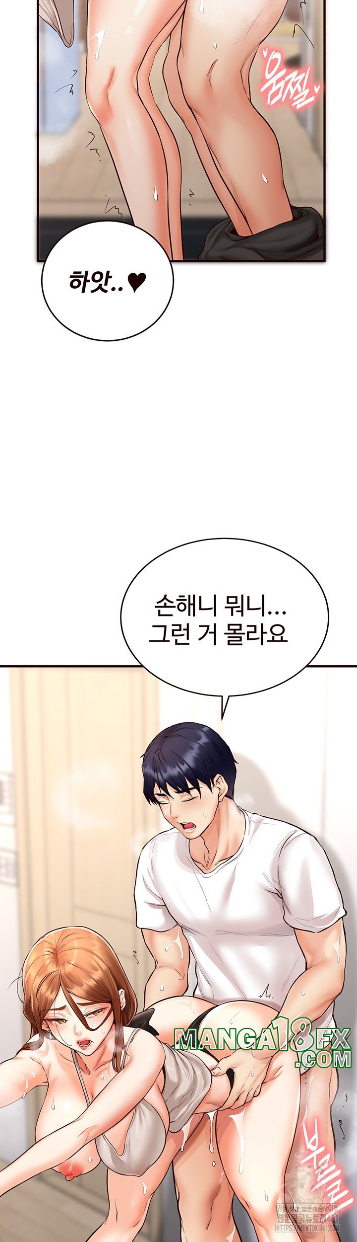 An Introduction to MILFs Raw Chapter 7 image 32