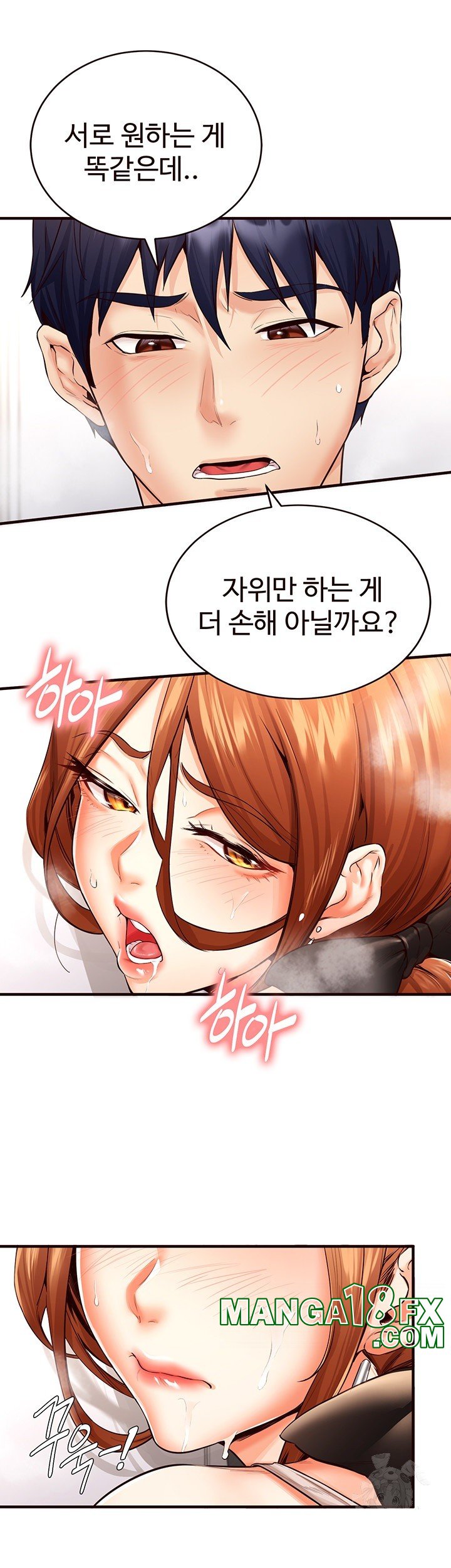 An Introduction to MILFs Raw Chapter 7 image 35