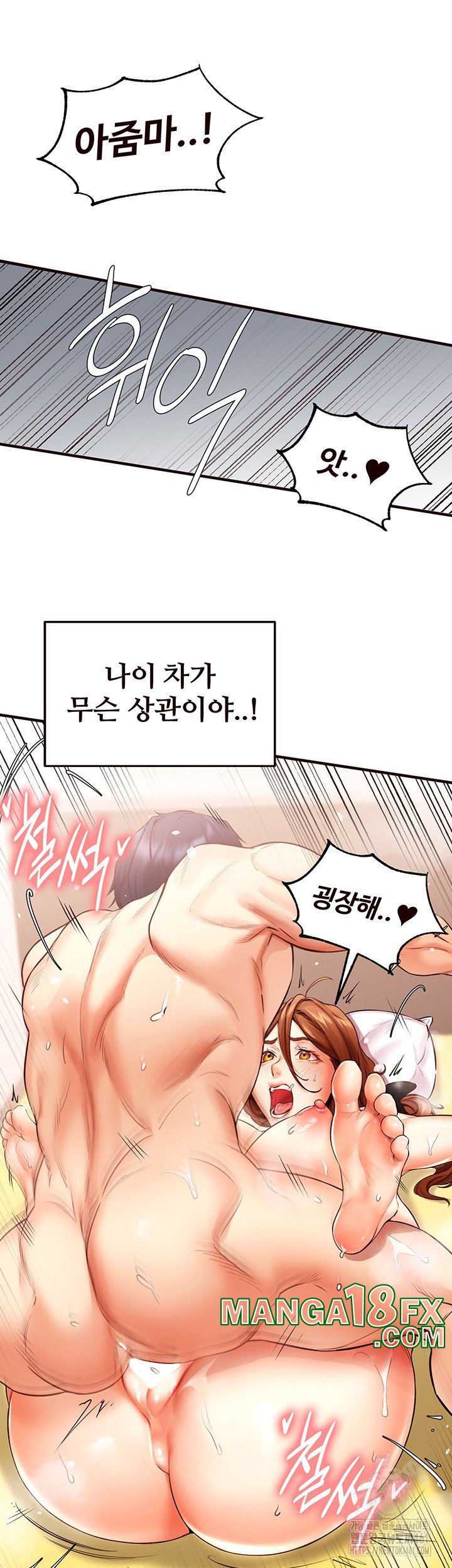 An Introduction to MILFs Raw Chapter 7 image 41