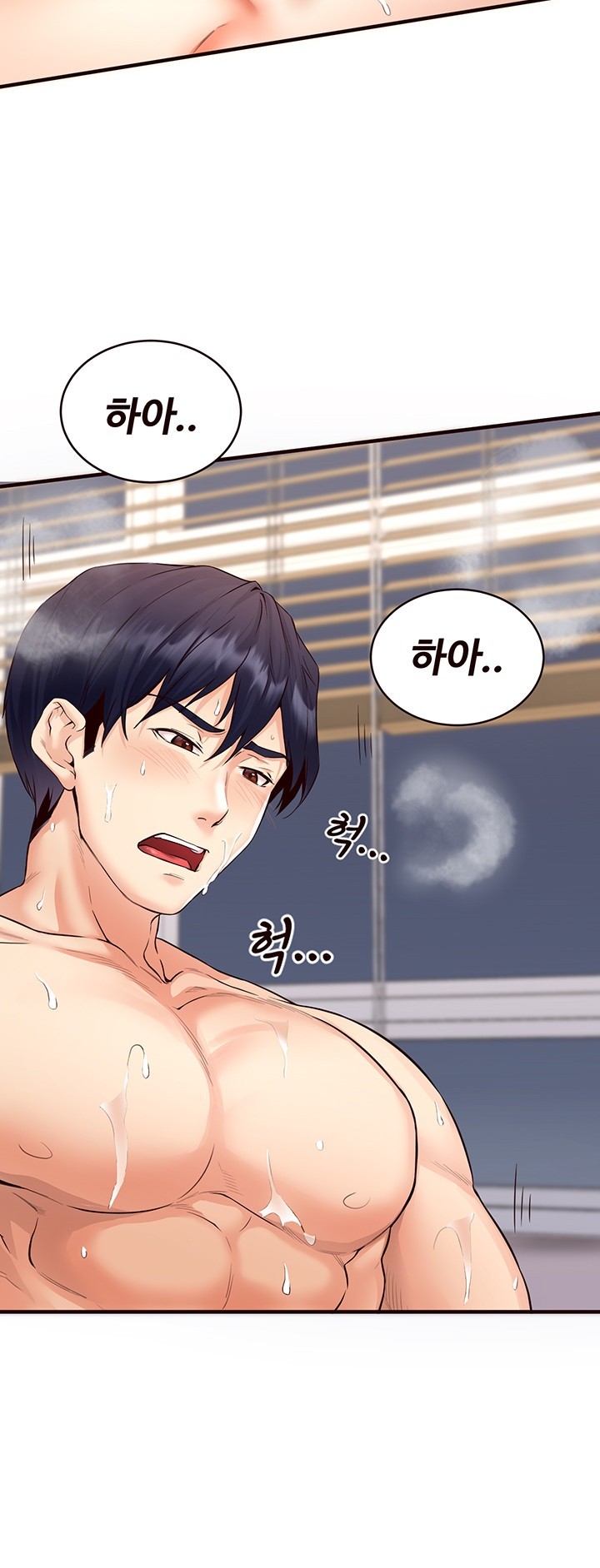 An Introduction to MILFs Raw Chapter 7 image 51