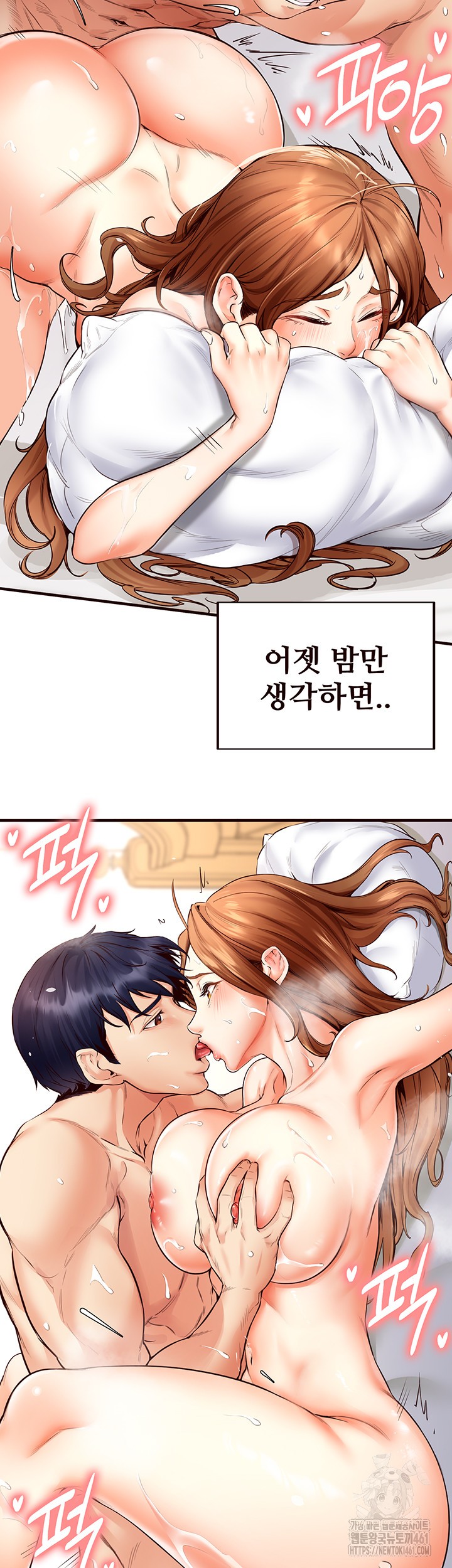 An Introduction to MILFs Raw Chapter 7 image 6