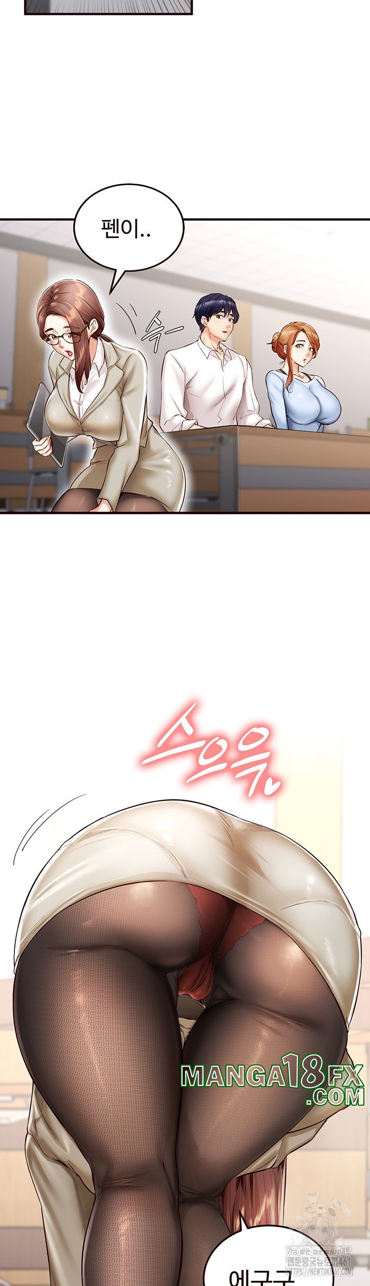 An Introduction to MILFs Raw Chapter 8 image 10