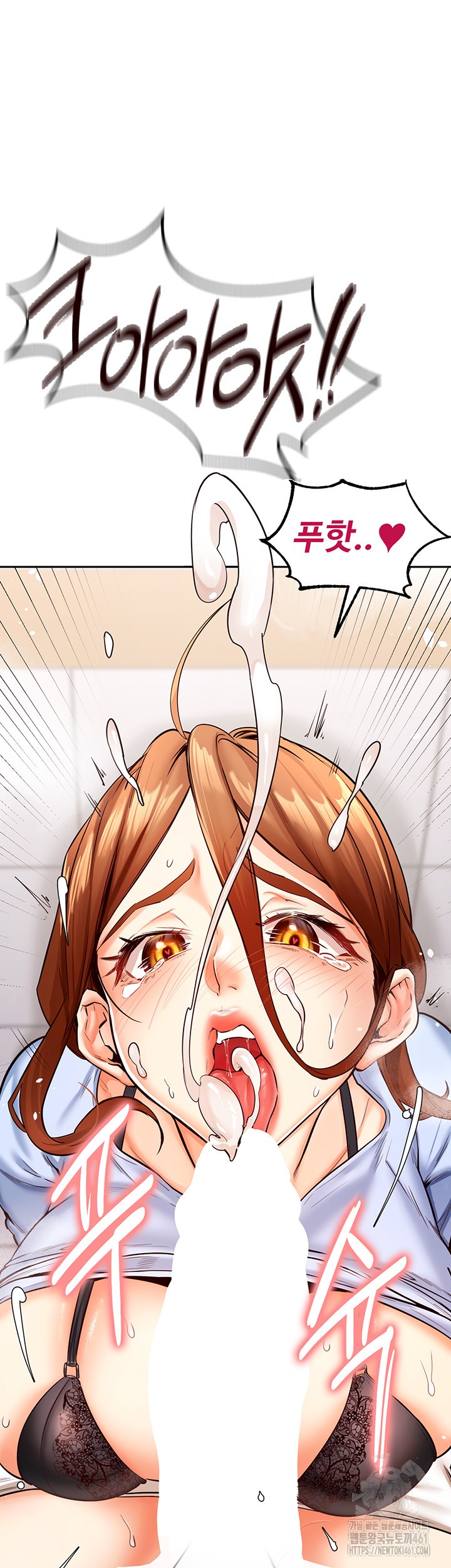 An Introduction to MILFs Raw Chapter 8 image 23