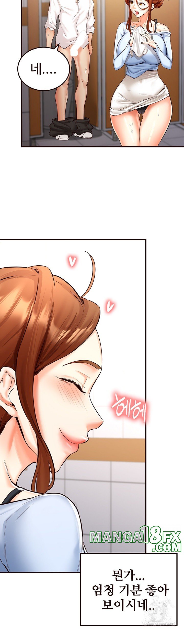 An Introduction to MILFs Raw Chapter 8 image 28