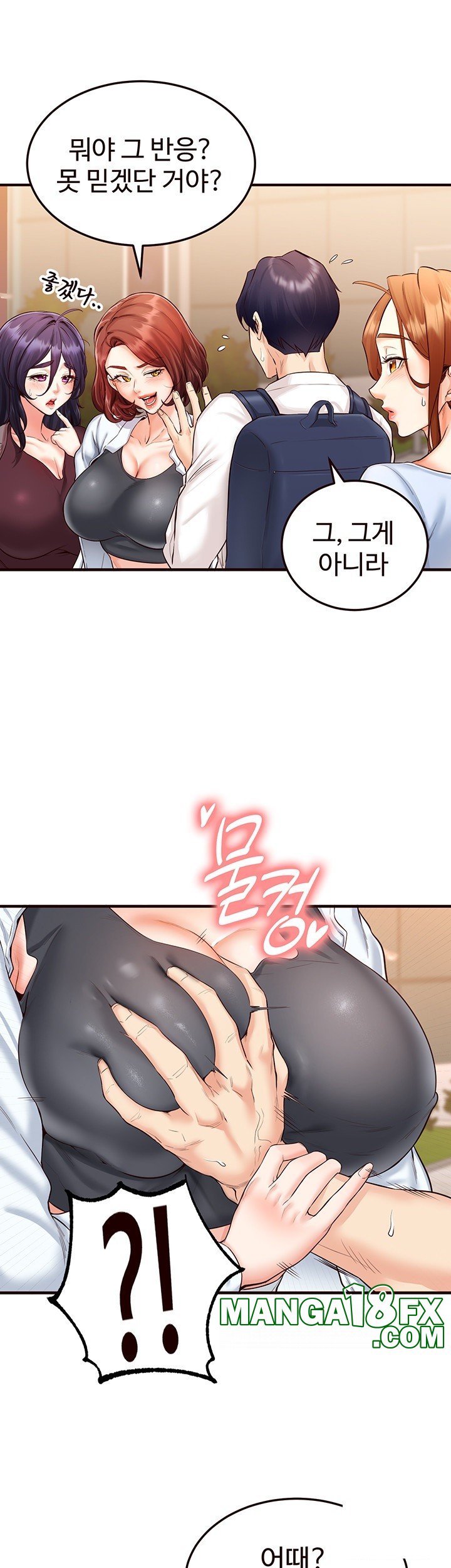An Introduction to MILFs Raw Chapter 8 image 31