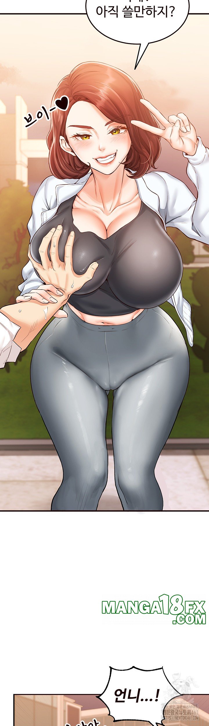 An Introduction to MILFs Raw Chapter 8 image 32