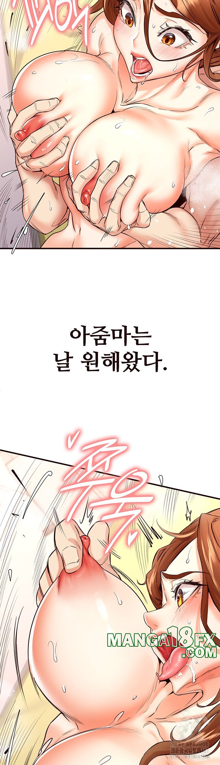 An Introduction to MILFs Raw Chapter 8 image 39