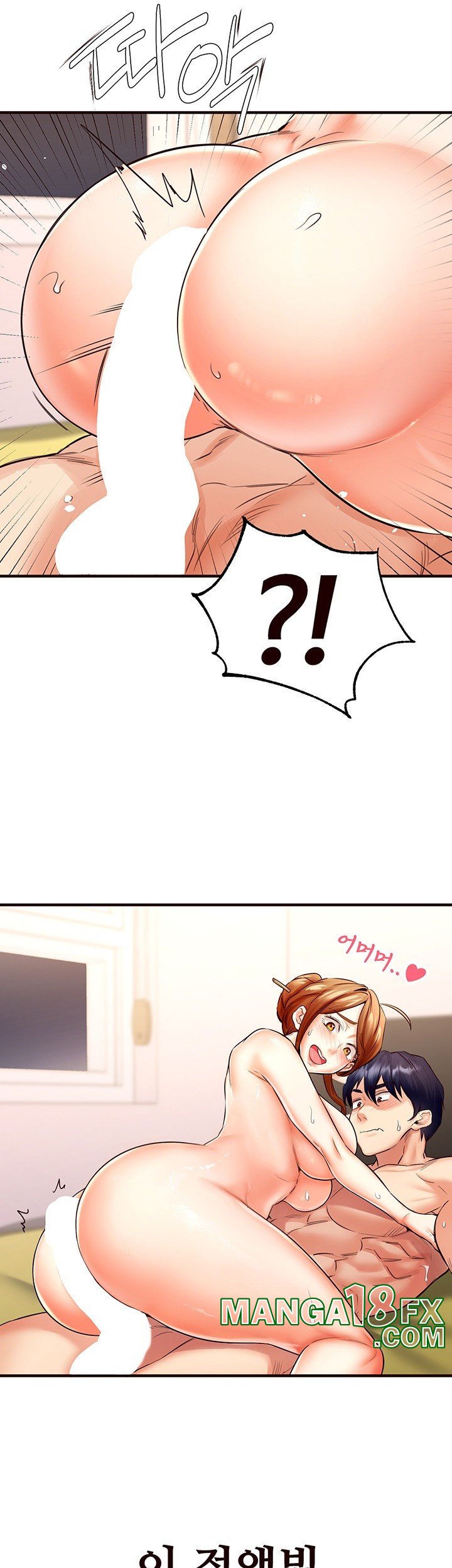 An Introduction to MILFs Raw Chapter 8 image 48