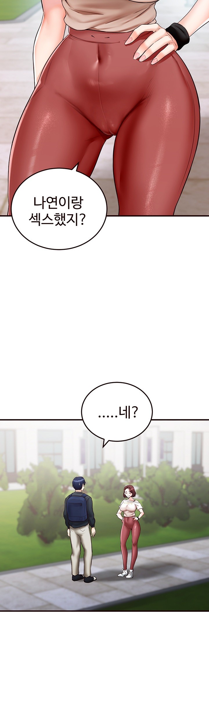 An Introduction to MILFs Raw Chapter 8 image 54