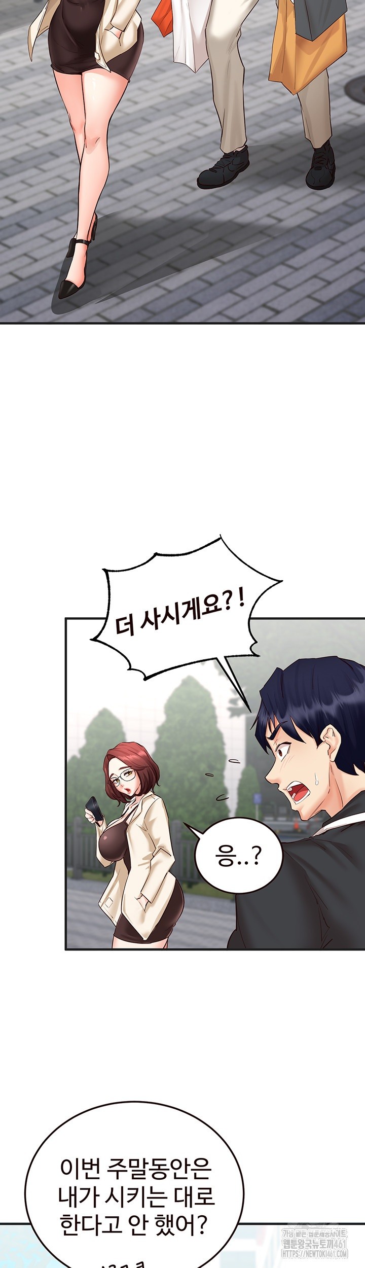 An Introduction to MILFs Raw Chapter 9 image 10