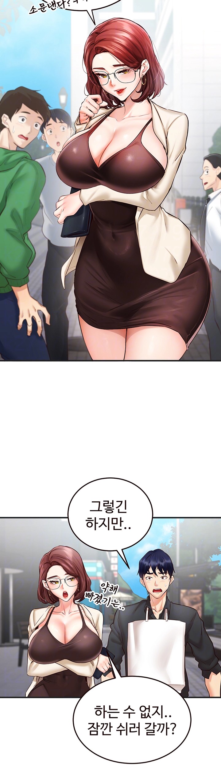 An Introduction to MILFs Raw Chapter 9 image 11