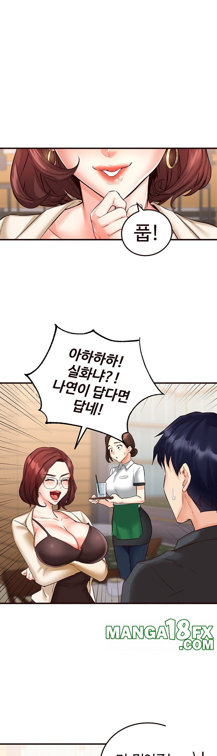 An Introduction to MILFs Raw Chapter 9 image 18