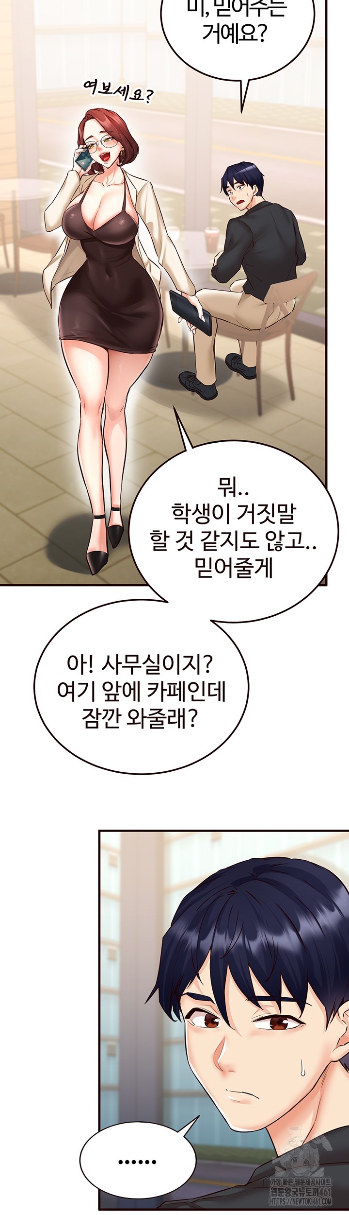 An Introduction to MILFs Raw Chapter 9 image 19