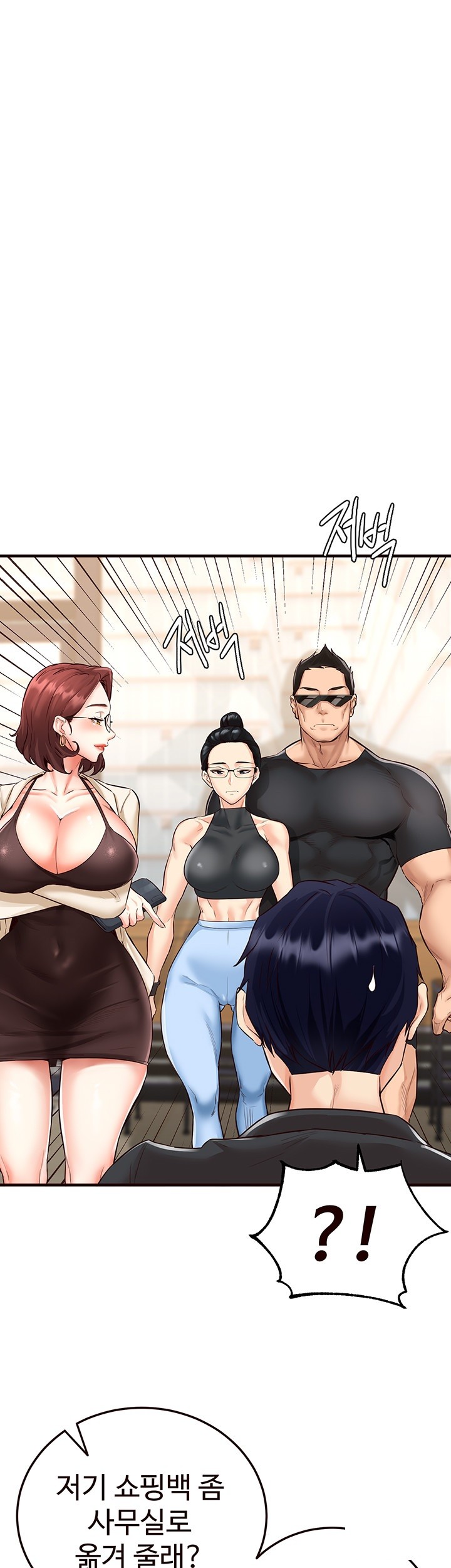 An Introduction to MILFs Raw Chapter 9 image 20