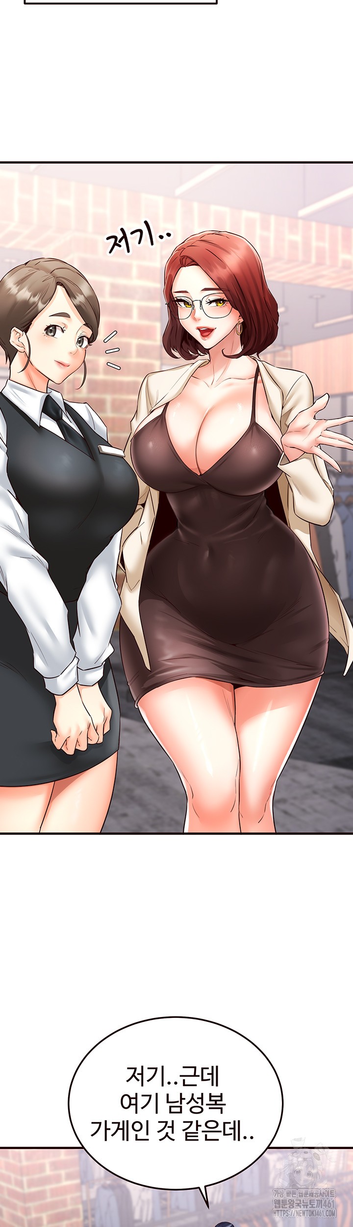 An Introduction to MILFs Raw Chapter 9 image 25