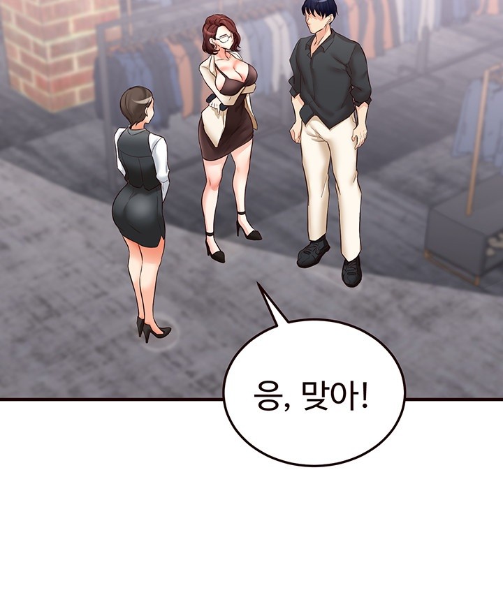 An Introduction to MILFs Raw Chapter 9 image 26
