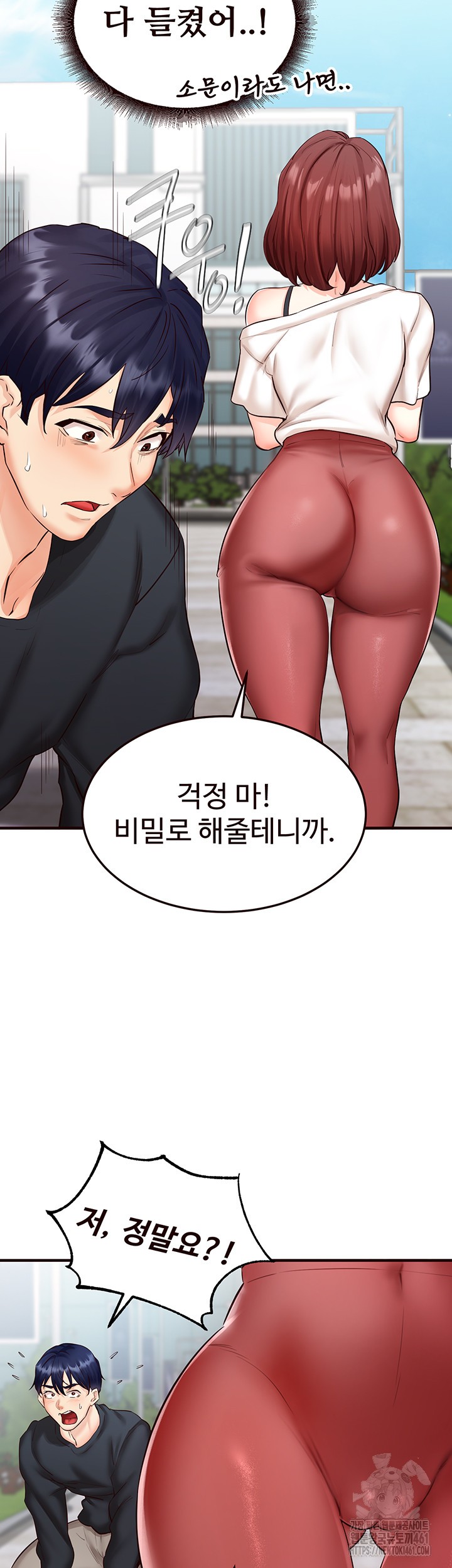 An Introduction to MILFs Raw Chapter 9 image 2