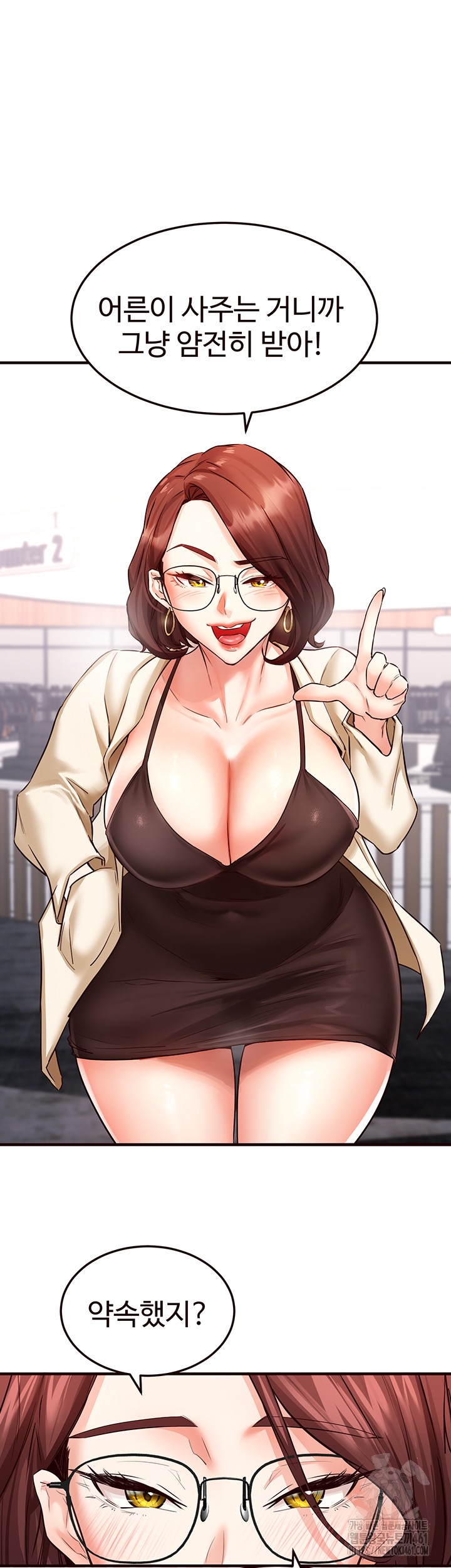 An Introduction to MILFs Raw Chapter 9 image 29