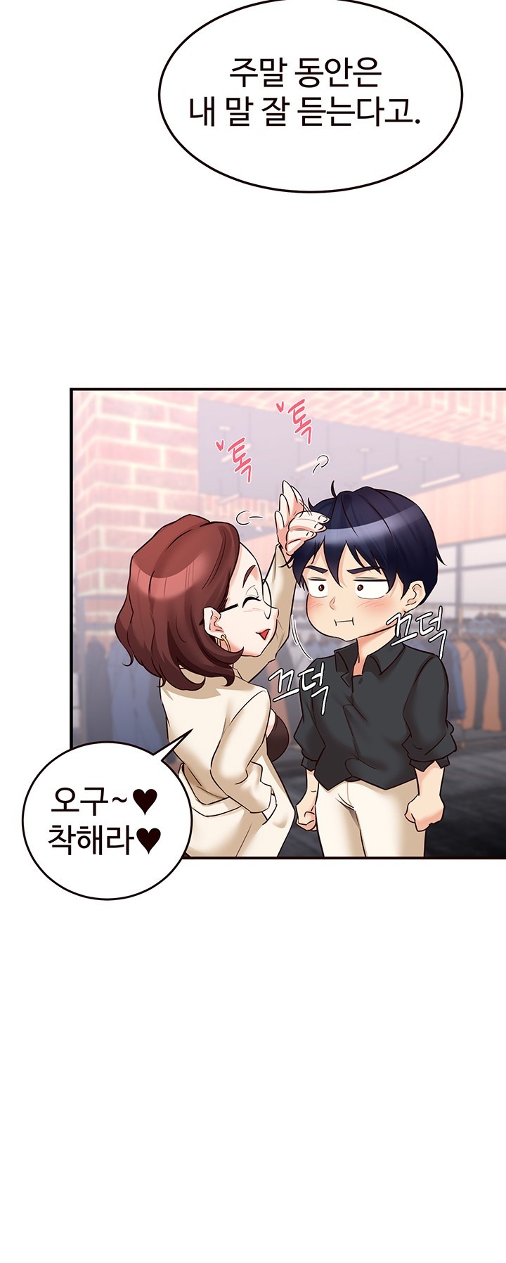 An Introduction to MILFs Raw Chapter 9 image 30