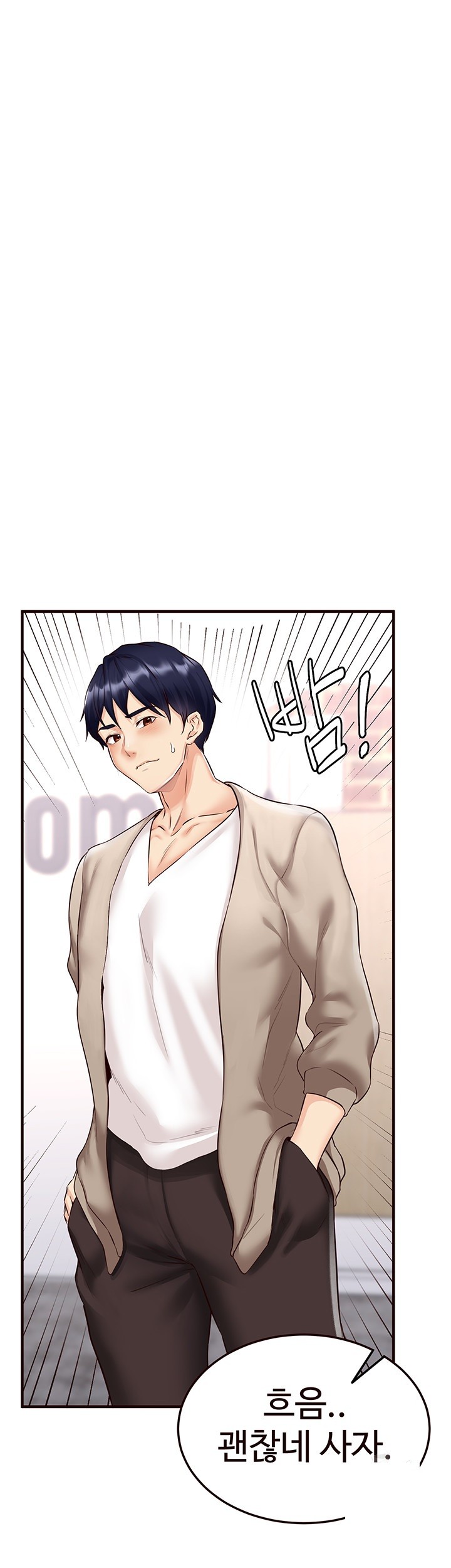 An Introduction to MILFs Raw Chapter 9 image 31