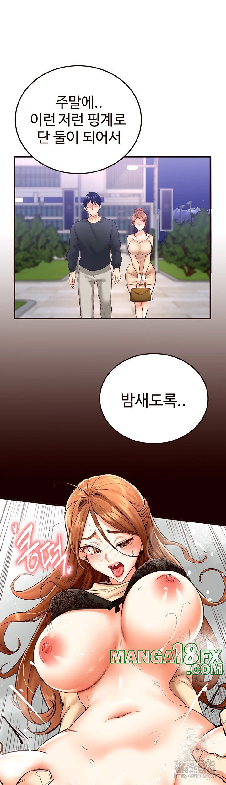 An Introduction to MILFs Raw Chapter 9 image 36