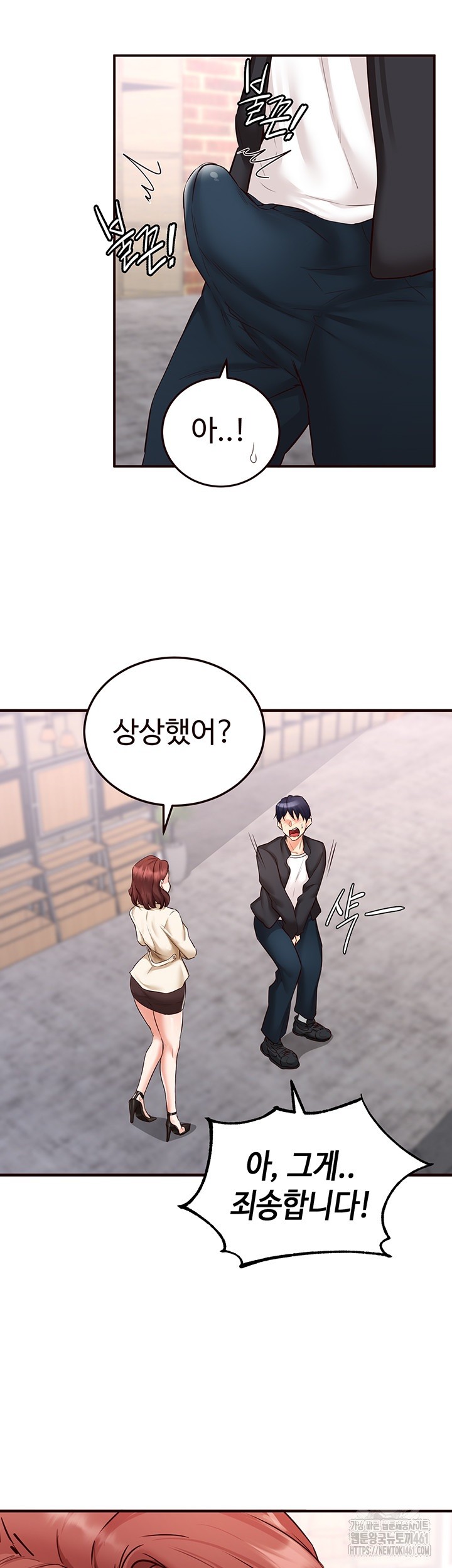 An Introduction to MILFs Raw Chapter 9 image 40
