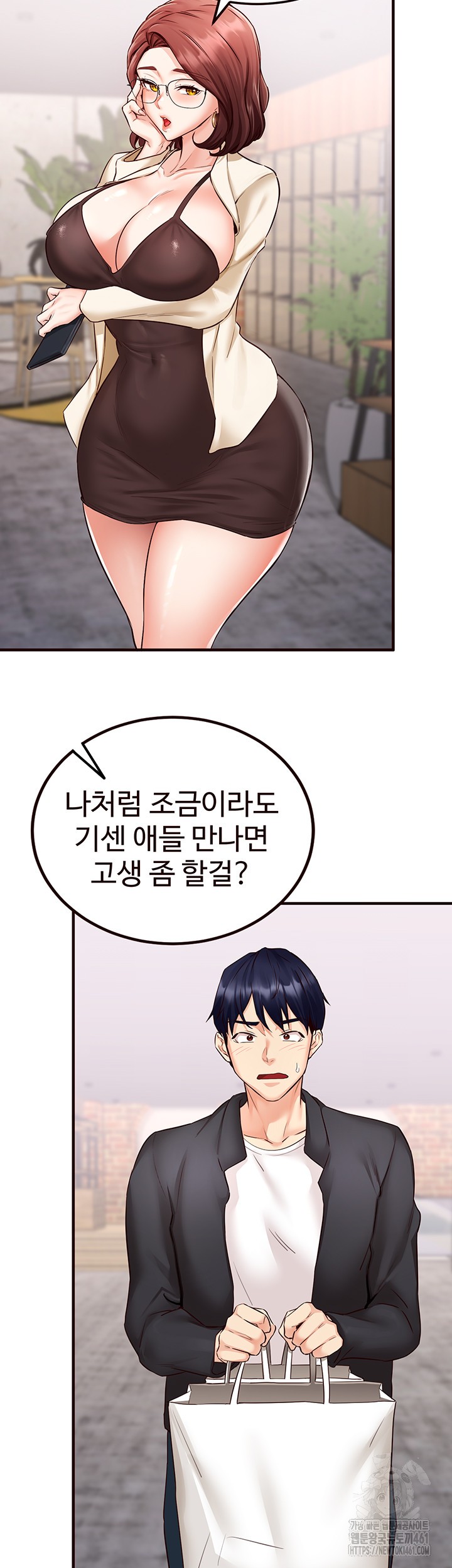 An Introduction to MILFs Raw Chapter 9 image 42