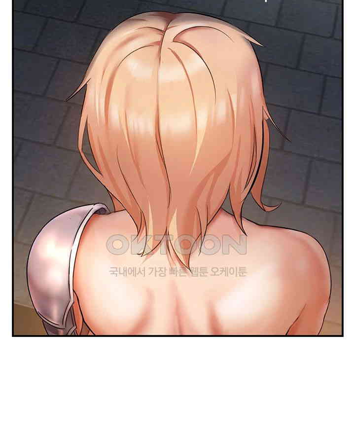 Taming Females to Rise in Status Raw Chapter 1 image 25