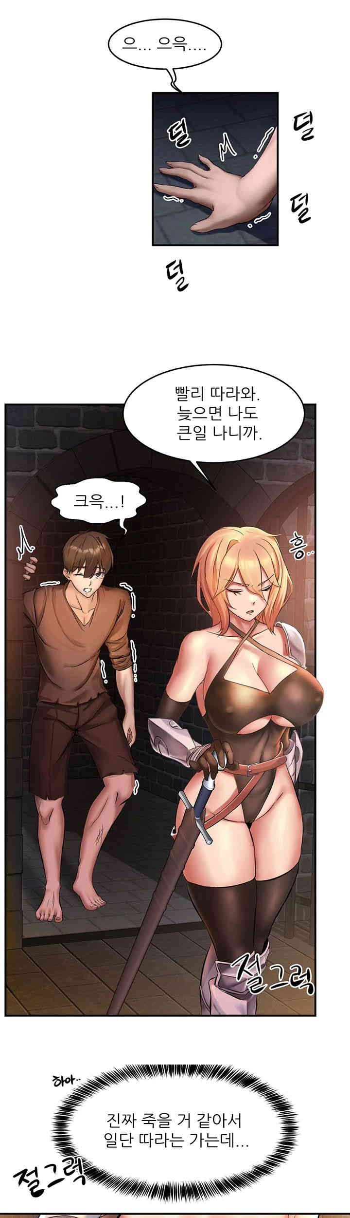Taming Females to Rise in Status Raw Chapter 1 image 33