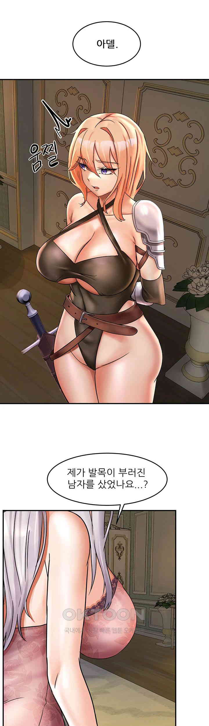 Taming Females to Rise in Status Raw Chapter 1 image 38