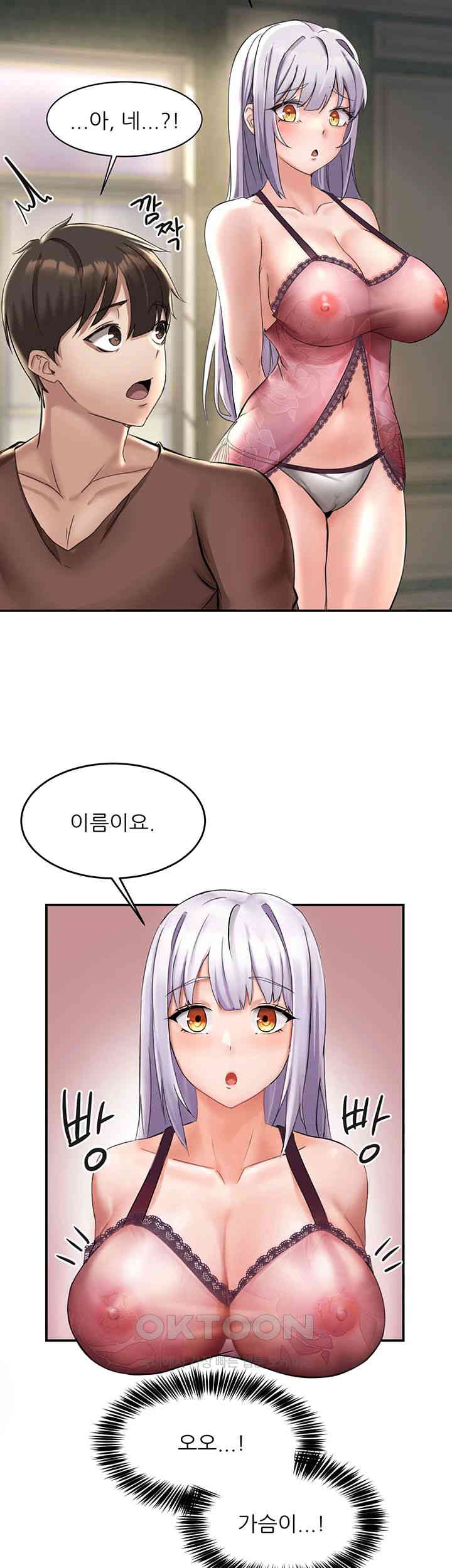 Taming Females to Rise in Status Raw Chapter 1 image 45