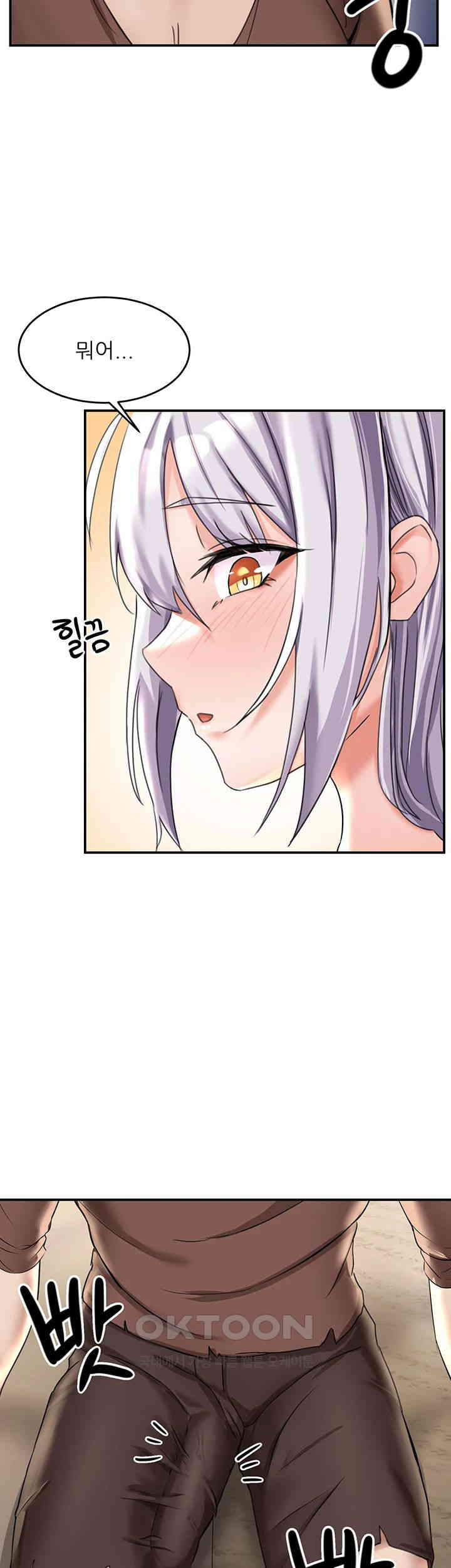 Taming Females to Rise in Status Raw Chapter 1 image 58