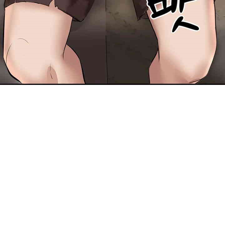 Taming Females to Rise in Status Raw Chapter 1 image 59