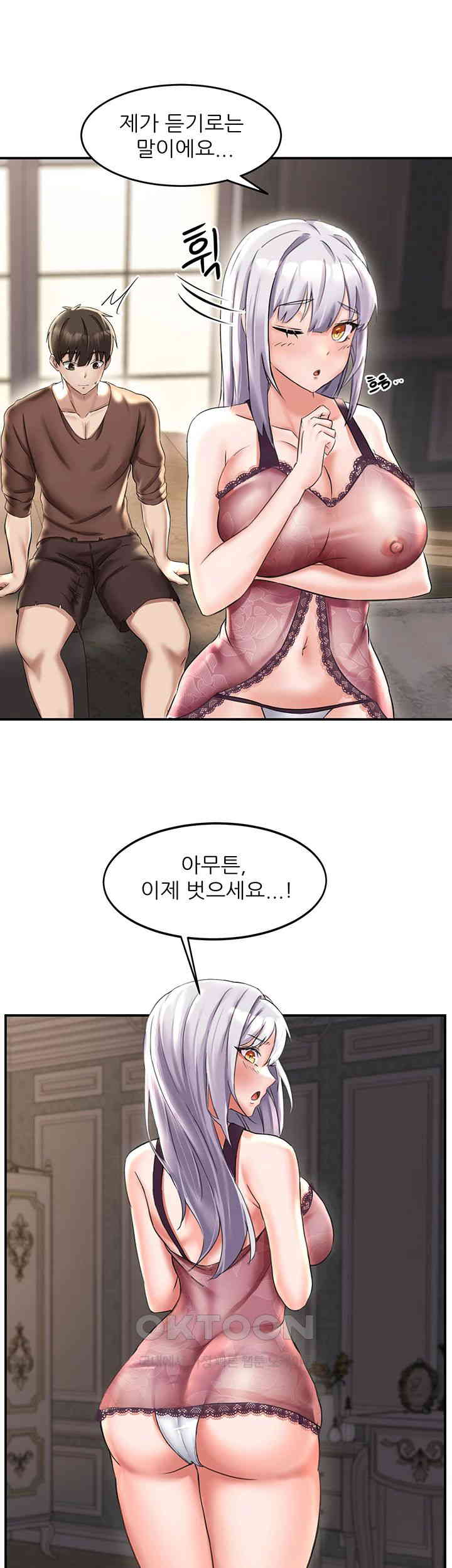 Taming Females to Rise in Status Raw Chapter 1 image 60